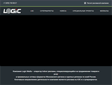 Tablet Screenshot of logicmedia.ru